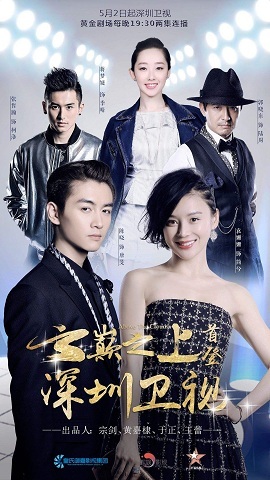 云巅之上 第二季第12集