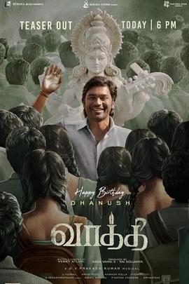 为人师表2023第01集