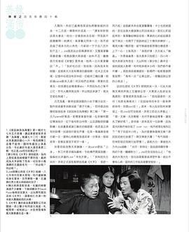 为两餐(I)第01集