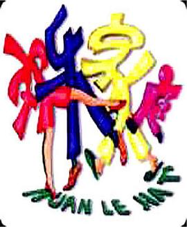 欢乐家庭第02集