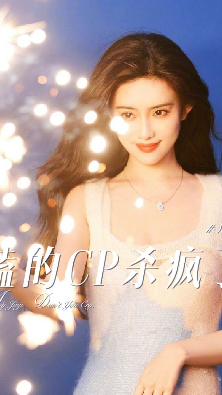 磕的CP杀疯了1-20集