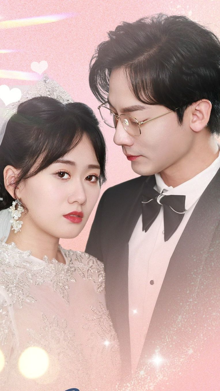 大恩以婚为报1-17集