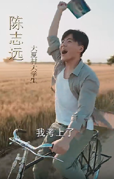 志在千里全集(大结局)