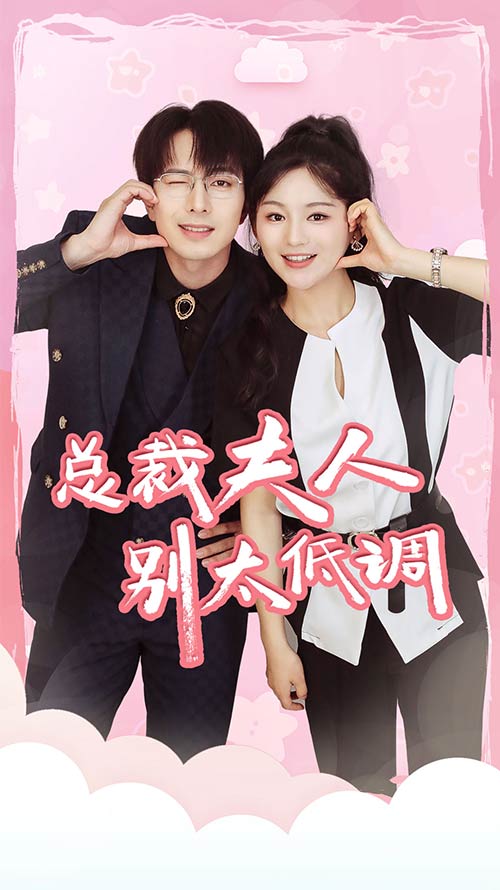 吃鸡上分宠男神全集(大结局)