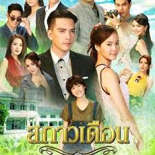 皎洁的月第01集