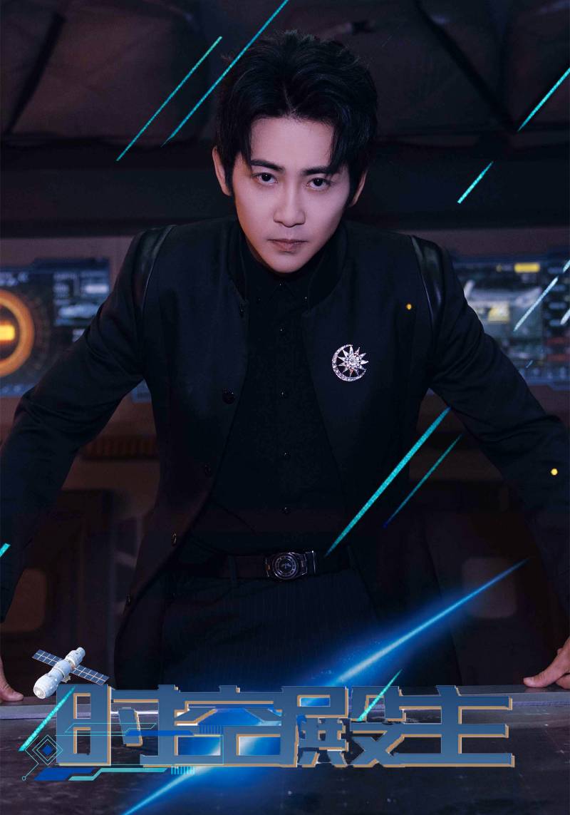 时空殿主全集(大结局)