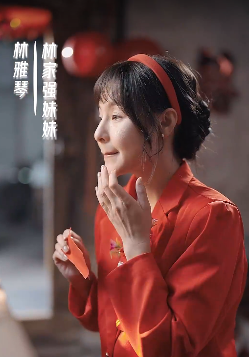 亲爱的别来无恙第01集