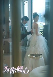 为你倾心全集(大结局)