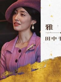 重生娇妻的商界风云录商界女王风云录(全集)